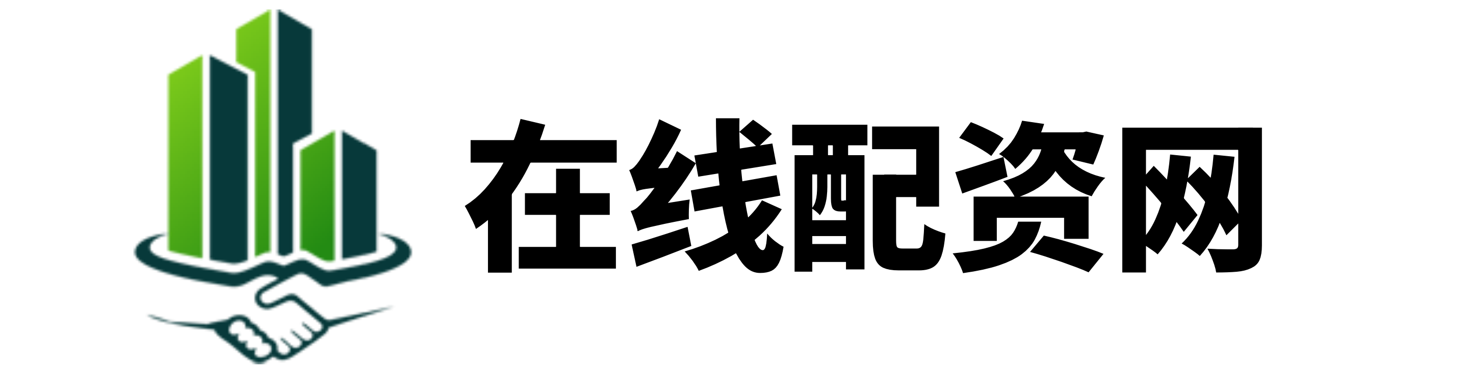 联丰优配